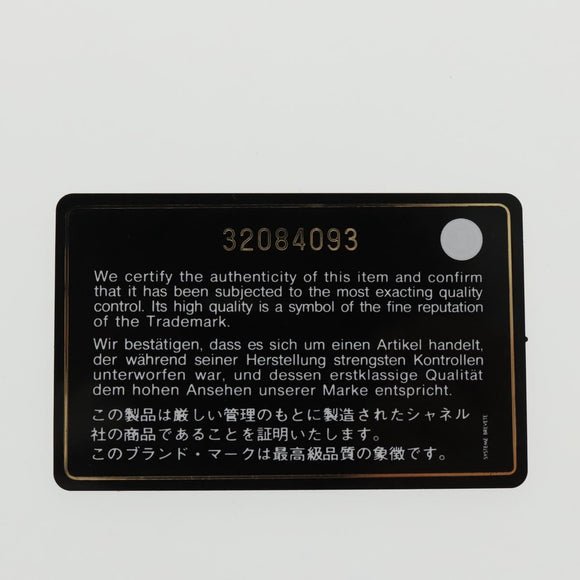 CHANEL Matelasse Chain Hand Bag Lamb Skin Gold CC Auth 100060AV