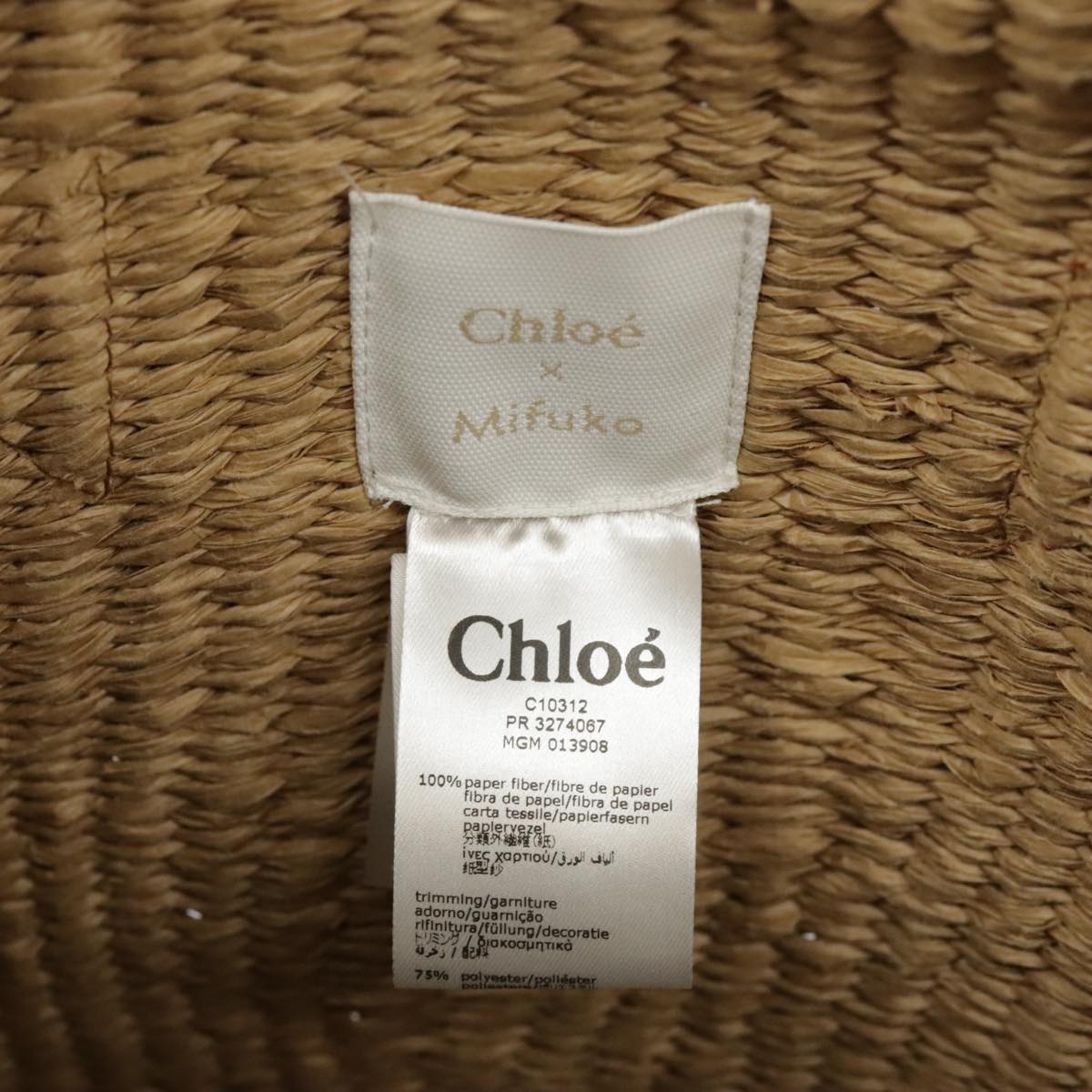 Chloe Hand Bag Straw Beige Auth 102206