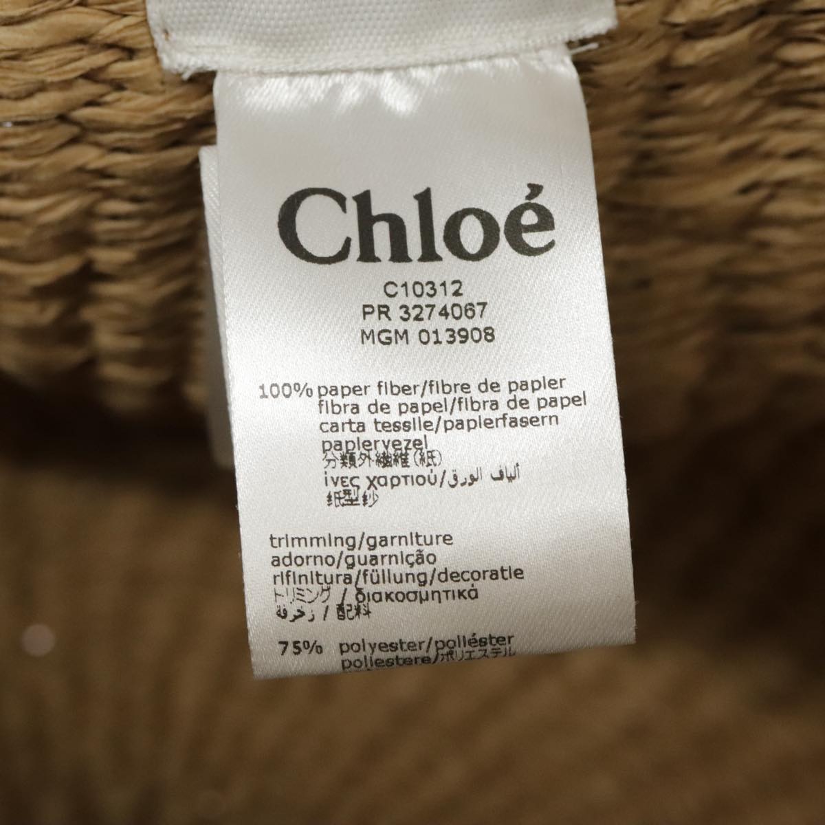 Chloe Hand Bag Straw Beige Auth 102206