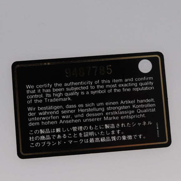 CHANEL Matelasse Cambon Line Shoulder Bag Leather Beige Silver CC Auth 110229A