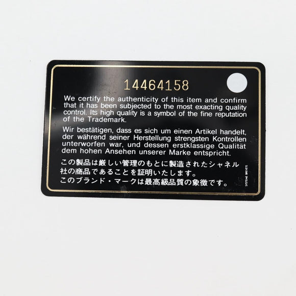 CHANEL Matelasse Chain Shoulder Bag Coated Canvas Beige CC Auth 118136A