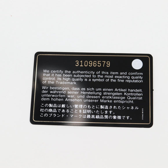 CHANEL Chain Shoulder Bag Straw Beige Gold CC Auth 120168AM