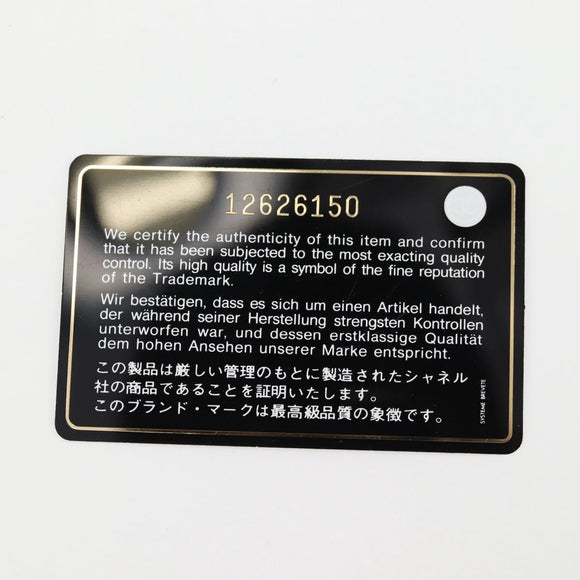 CHANEL Matelasse Chain Shoulder Bag Canvas White Silver CC Auth 121513V