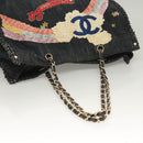CHANEL Ketten-Schultertasche Denimblau Goldfarbene CC Auth 121517V-6