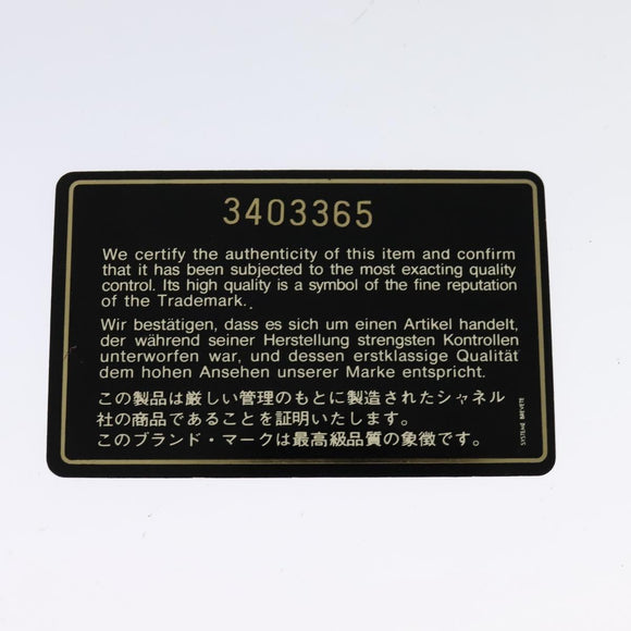 CHANEL Big Matelasse Chain Shoulder Bag Patent leather Black Gold CC Auth 126493