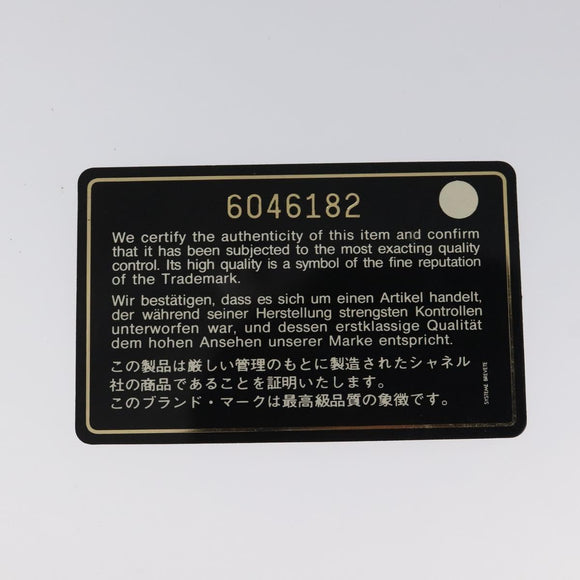 CHANEL Chain Choco Bar Shoulder Bag Lamb Skin Light Blue Silver CC Auth 126604