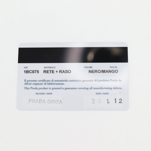 PRADA Chain Shoulder Bag Satin Green Auth 127567M