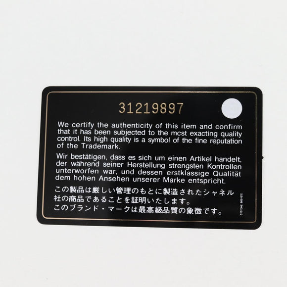 CHANEL Matelasse Compact Wallet Lamb Skin Pink Gold CC Auth 127761M