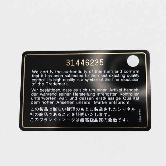 CHANEL Matelasse Chain Pouch Shoulder Bag Lamb Skin Black Gold CC Auth 127795M