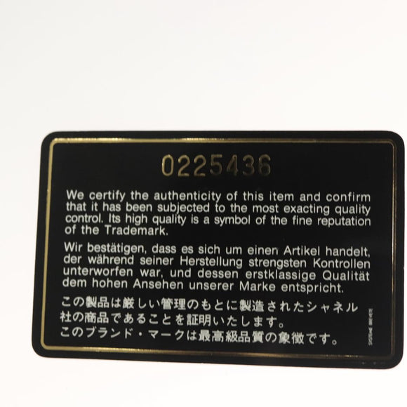 CHANEL Matelasse Shoulder Bag Lamb Skin Ivory Gold CC Auth 128238