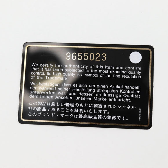 CHANEL Rattan Chain Shoulder Bag Straw Beige Gold CC Auth 128491SV