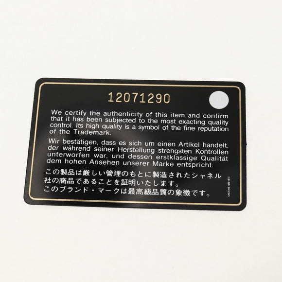 CHANEL Chain Matelasse Shoulder Bag Satin Gold CC Auth 128521M