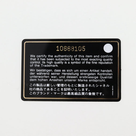 CHANEL Matelasse Chain Shoulder Bag Nylon Black CC Auth 129738V