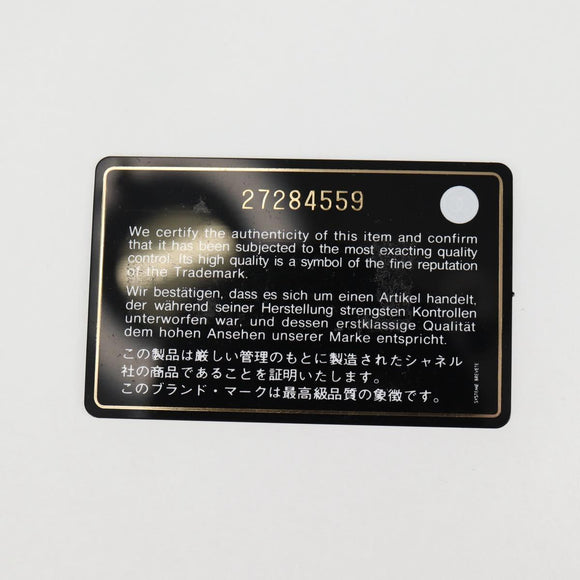 CHANEL Chain Shoulder Bag Leather 2way Yellow CC Auth 130486M