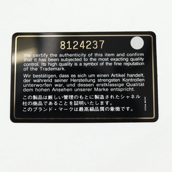 CHANEL Chain Icon Motif Bag Wool Leather Multicolor Gold CC Auth 130674M