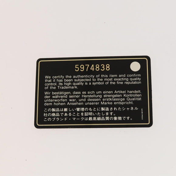 CHANEL Tote Bag Raffia Leather Beige Brown gold CC Auth 131352