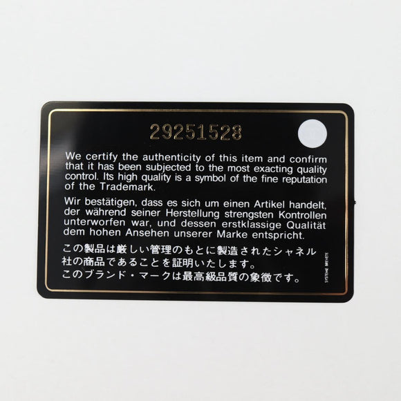 CHANEL Matelasse Chain Shoulder Bag Tweed Multicolor CC Auth 132486SM