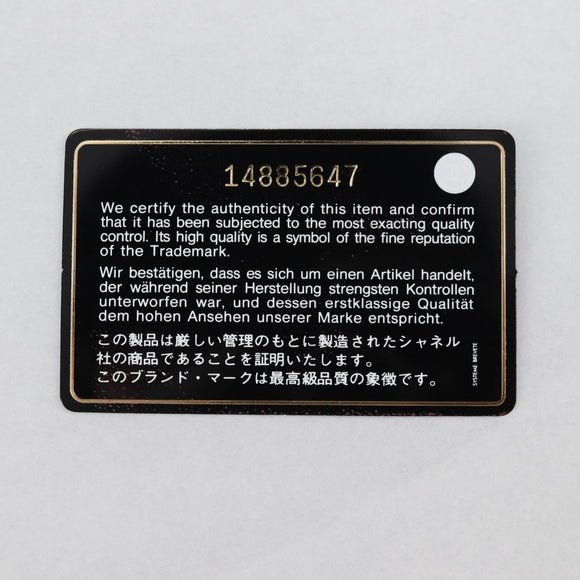 CHANEL Matelasse 23 Chain Shoulder Bag Lamb Skin Black Gold CC Auth 138087SM