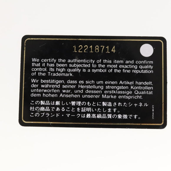 CHANEL Chain 2.55 Ribbon Shoulder Bag Satin Black Silver CC Auth 138568