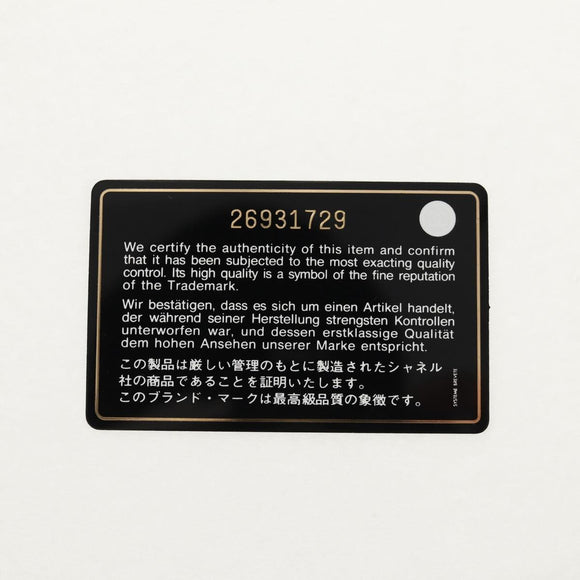 CHANEL Matelasse Chain Bag Knitted Fabrics 2way Pink Silver CC Auth 140495M