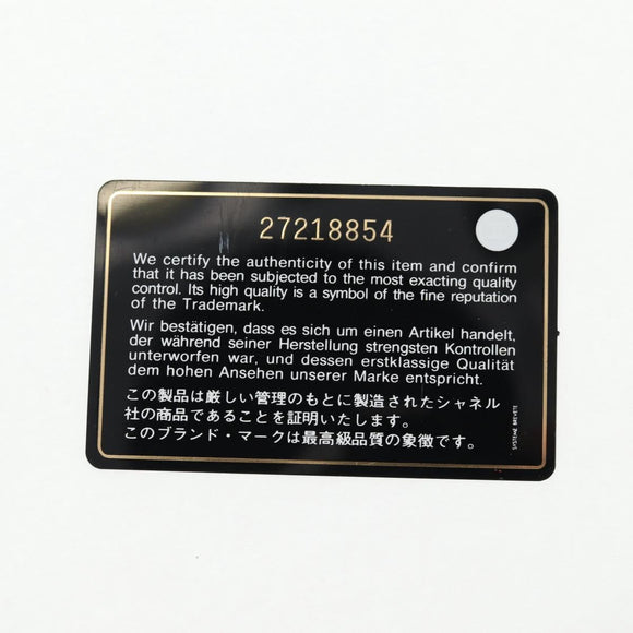 CHANEL Matelasse Vanity Pouch Lamb Skin Black Silver CC Auth 142565M