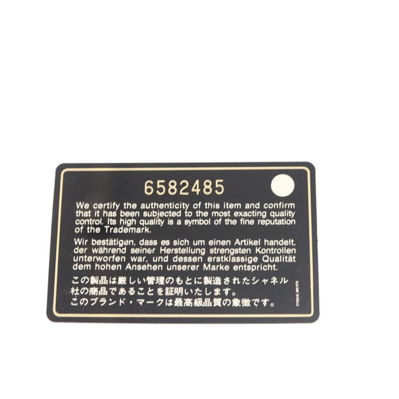 CHANEL Matelasse COCO Mark Chain Hand Bag Lamb Skin Beige CC Auth 142686