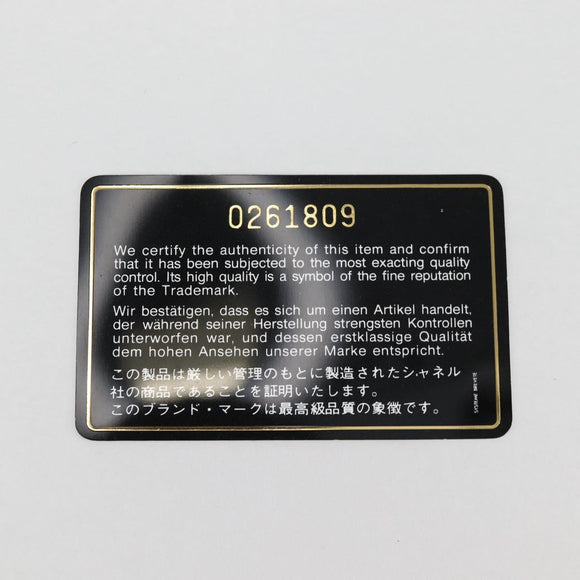 CHANEL Matelasse Chain Gribois Shoulder Bag Satin Gold CC Auth 142689V