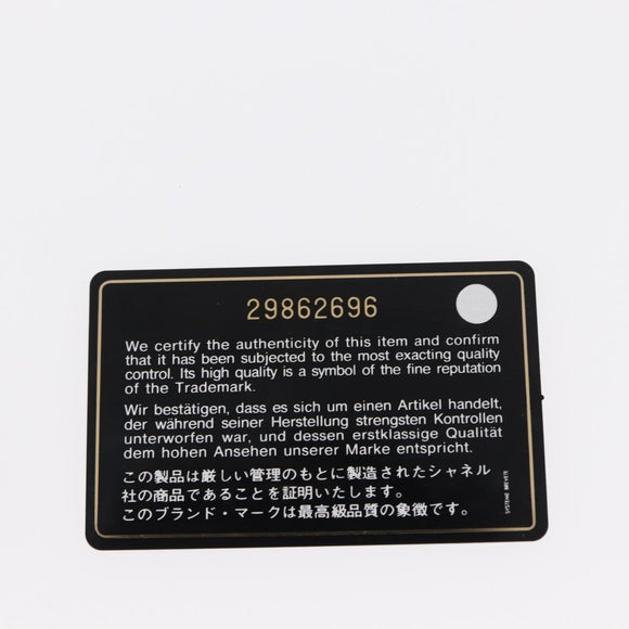 CHANEL Matelasse 17 Chain Shoulder Bag Lamb Skin Green Gold CC Auth 142987SM