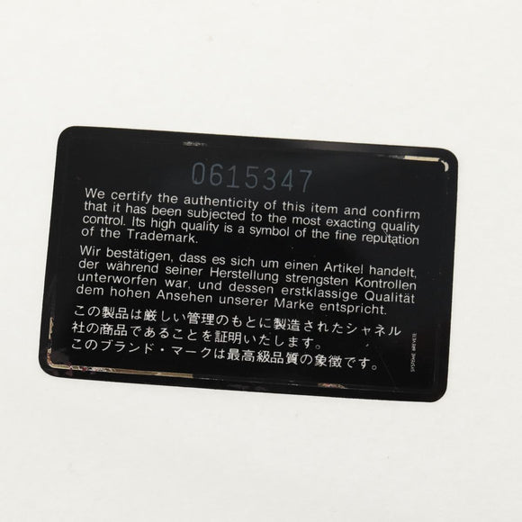 CHANEL Matelasse Chain Shoulder Bag Lamb Skin Black Gold CC Auth 142988V