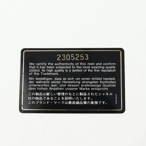 CHANEL COCO Mark Tote Bag Caviar Skin Beige Gold CC Auth 143815V