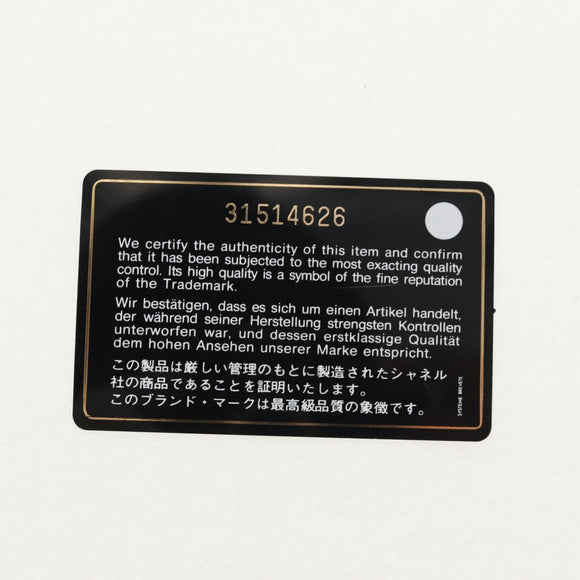 CHANEL Matelasse Chain Shoulder Bag Lamb Skin Pink Gold CC Auth 144828SAM