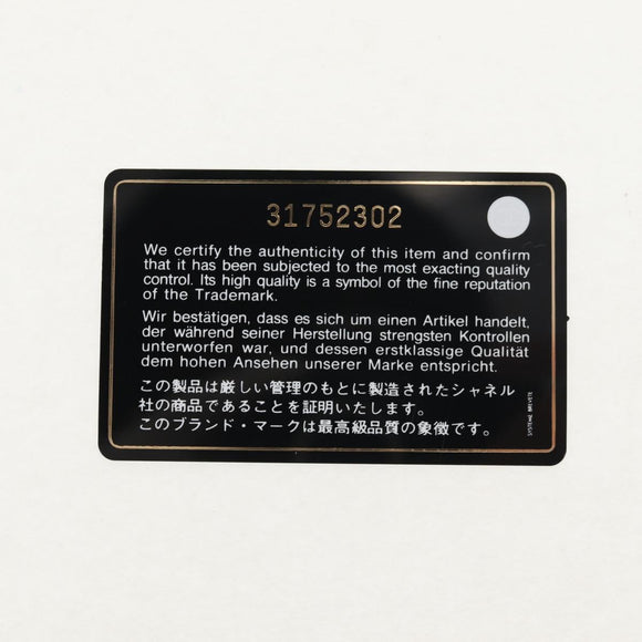 CHANEL Matelasse Chain Shoulder Bag Lamb Skin Black Gold CC Auth 144829AM