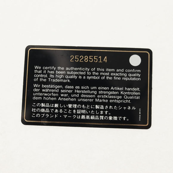 CHANEL Matelasse 17 Chain Shoulder Bag Lamb Skin Red Gold CC Auth 144831SAM