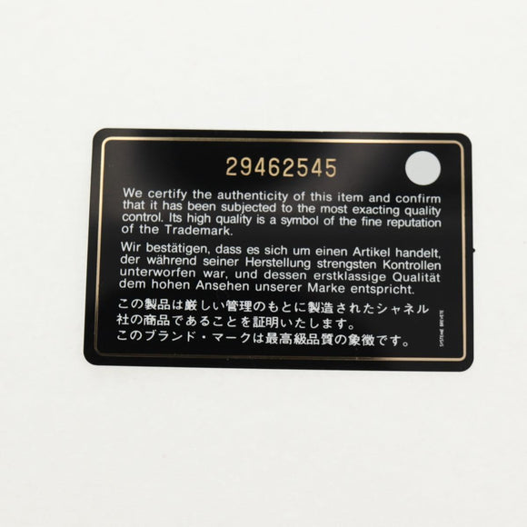 CHANEL Matelasse Cruise Line Long Wallet Navy Gold CC Auth 147564V