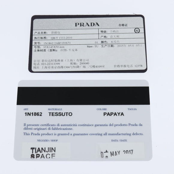 PRADA Shoulder Bag Nylon Orange Gold Auth 149289