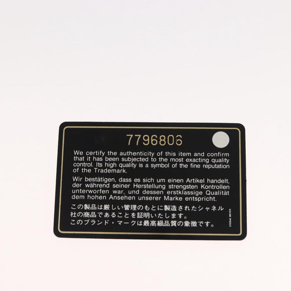 CHANEL Choco Bar Hand Bag Lamb Skin Brown Silver CC Auth 149307