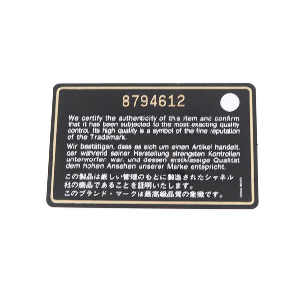 CHANEL Matelasse Chain Shoulder Bag Leather Beige Gold CC Auth 152439