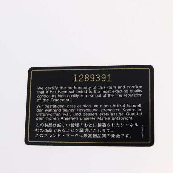 CHANEL Matelasse Chain Shoulder Bag Lamb Skin Beige Gold CC Auth 152441