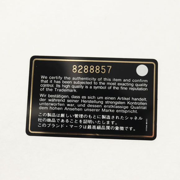 CHANEL Choco Bar Line Chain Bag Leather Cotton Beige Gold CC Auth 152448AV