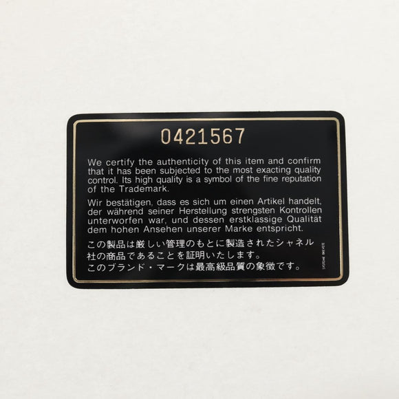 CHANEL Matelasse Chain Shoulder Bag Leather Red Gold CC Auth 152456V