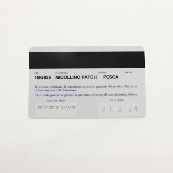 PRADA MIDOLLINO PATCH Wicker Basket Bag Bag Rattan Pink Gold 1BG835 Auth 153331V