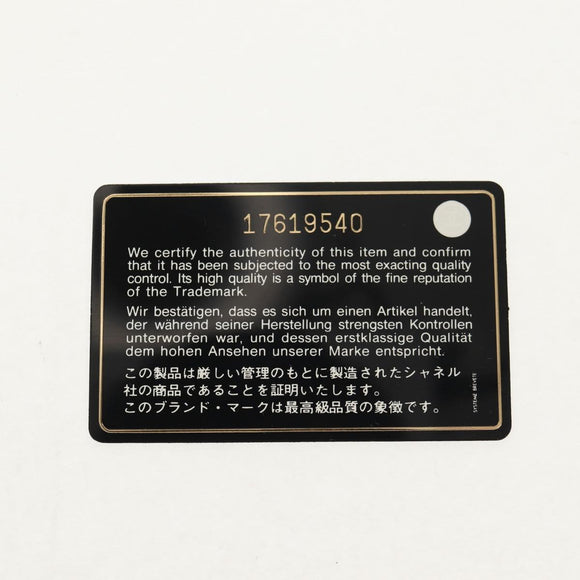 CHANEL Chain Shoulder Bag Caviar Skin Black Gold CC Auth 153637SAM