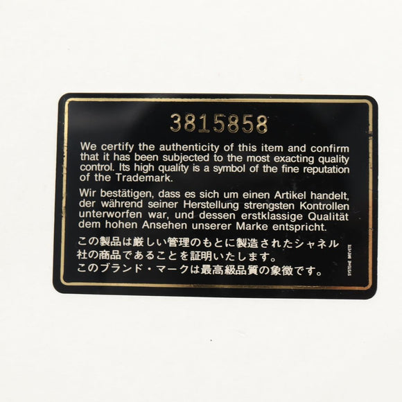 CHANEL COCO Mark Vanity Pouch Caviar Skin Black Gold CC Auth 153739SAV