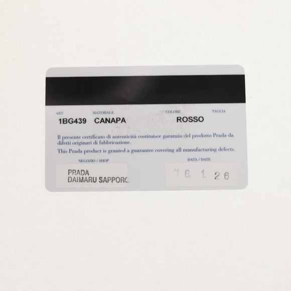 PRADA Canapa PM Hand Bag Canvas 2way Red Silver Auth 153759V