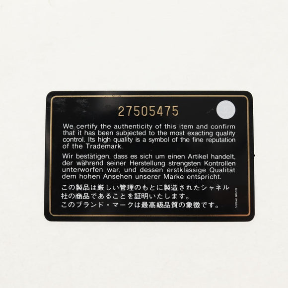 CHANEL COCO Mark Chain Shoulder Bag Lamb Skin White Gold CC Auth 154059V