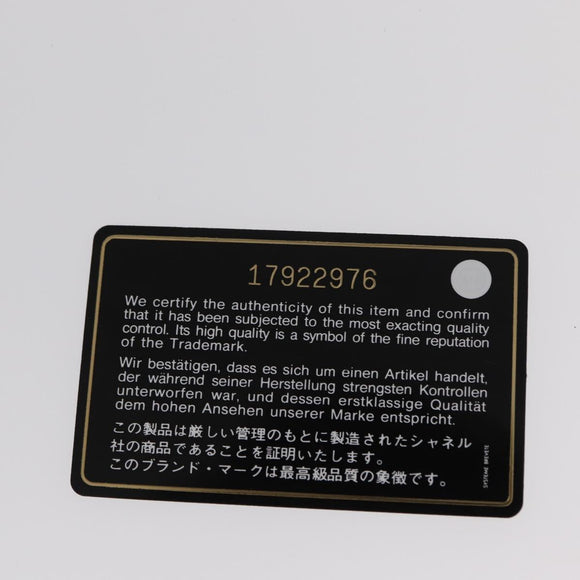 CHANEL Matelasse 17 Chain Shoulder Bag Enamel Yellow Gold CC Auth 154061