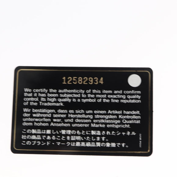 CHANEL 2.55 Chain Shoulder Bag Nylon Black Silver CC Auth 154629