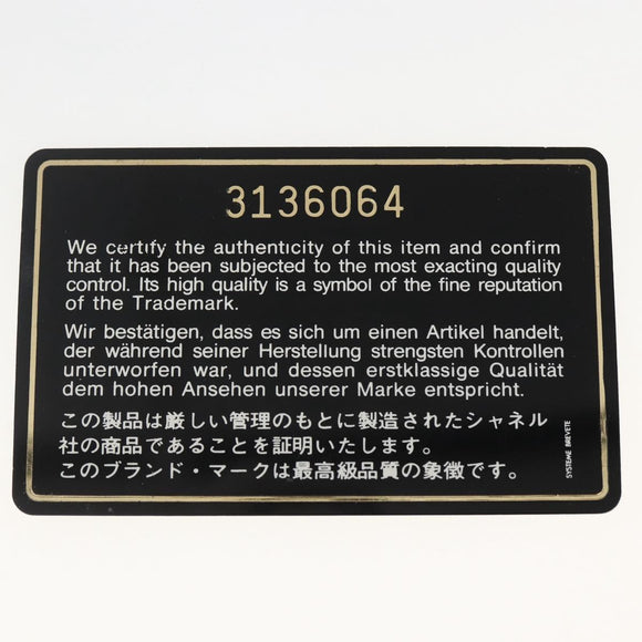 CHANEL COCO Mark Shoulder Bag Leather White Gold CC Auth 155741V