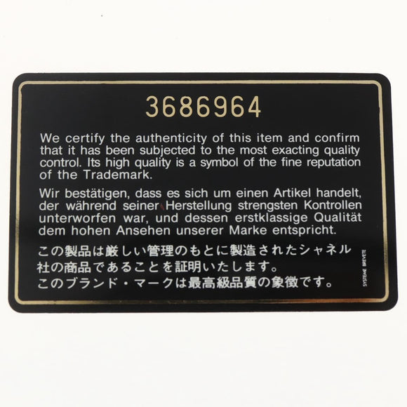 CHANEL Double Flap Matelasse 25 Chain Bag Lamb Skin Black Gold CC Auth 157061SAV