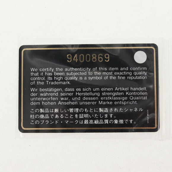 CHANEL Matelasse Cambon Line Shoulder Bag Leather Black Silver CC Auth 157909V